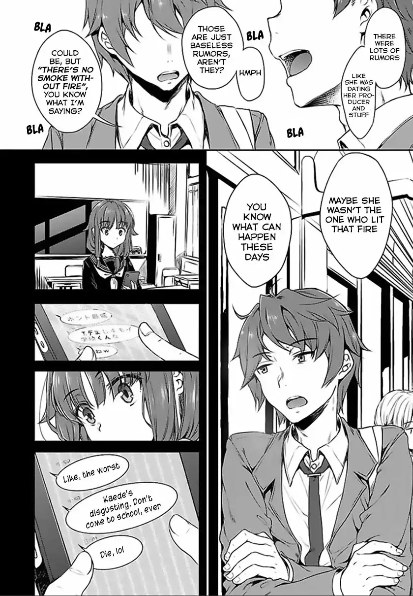 Seishun Buta Yarou wa Bunny Girl Senpai no Yume o Minai Chapter 1 17